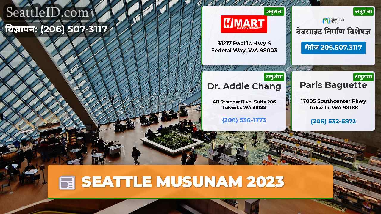SEATTLE MUSUNAM 2023
