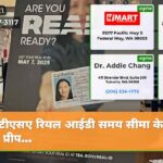 टीएसए रियल आईडी समय सीमा के लिए प्रीप…