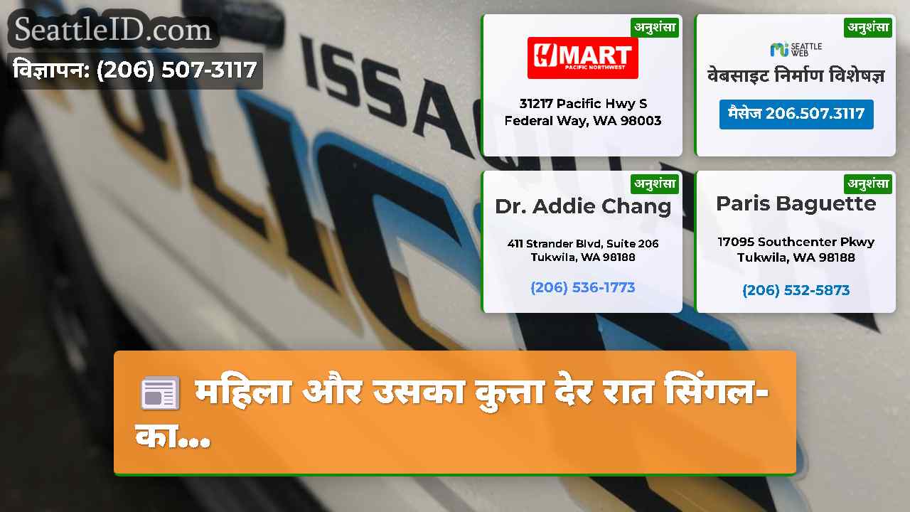 महिला और उसका कुत्ता देर रात सिंगल-का...