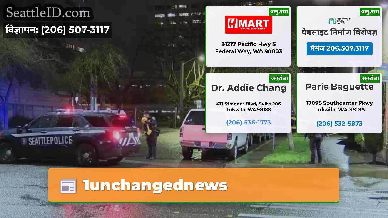 1unchangednews