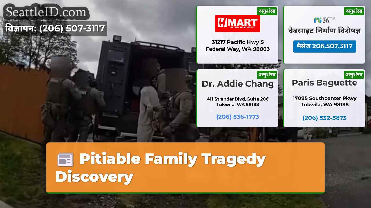 Pitiable Family Tragedy Discovery