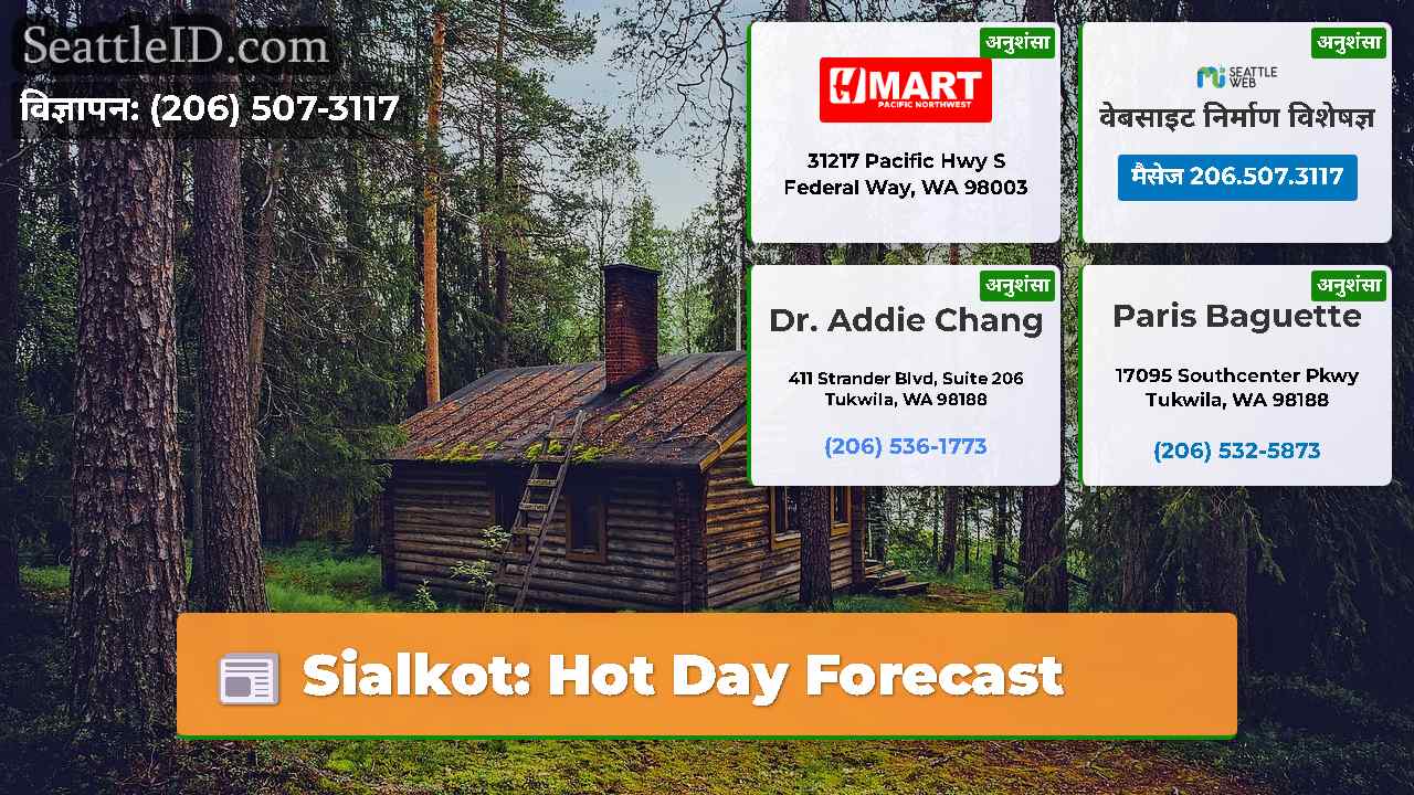 Sialkot: Hot Day Forecast