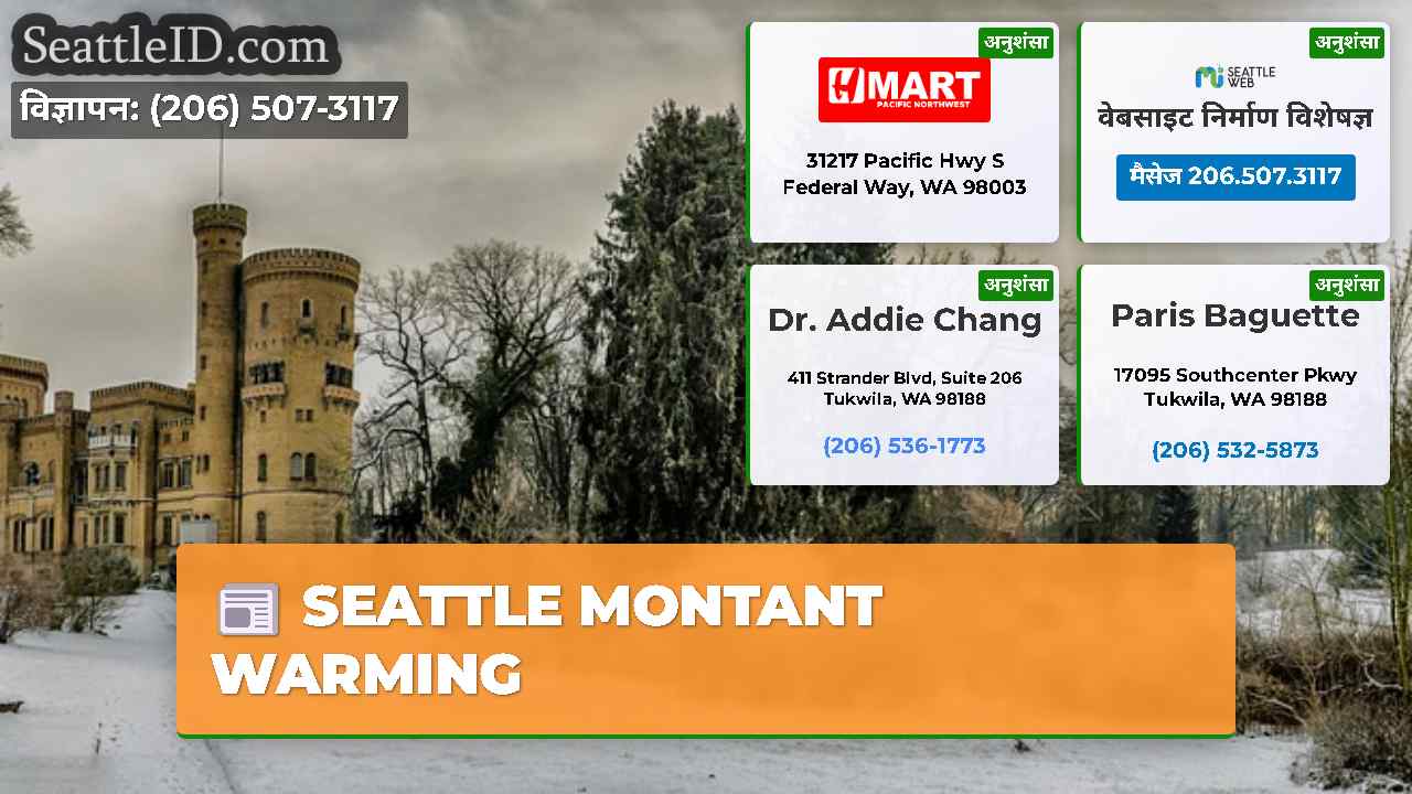 SEATTLE MONTANT WARMING