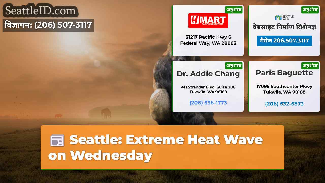 Seattle: Extreme Heat Wave on Wednesday