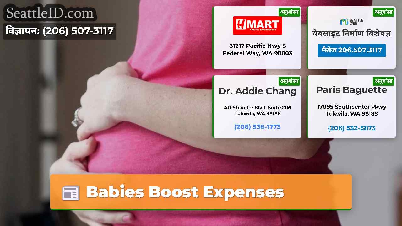 Babies Boost Expenses