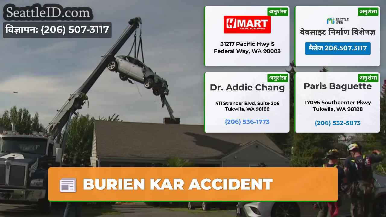 BURIEN KAR ACCIDENT