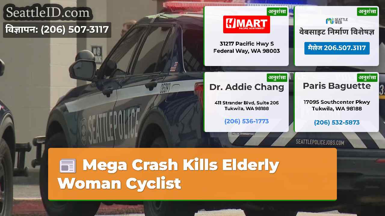 Mega Crash Kills Elderly Woman Cyclist