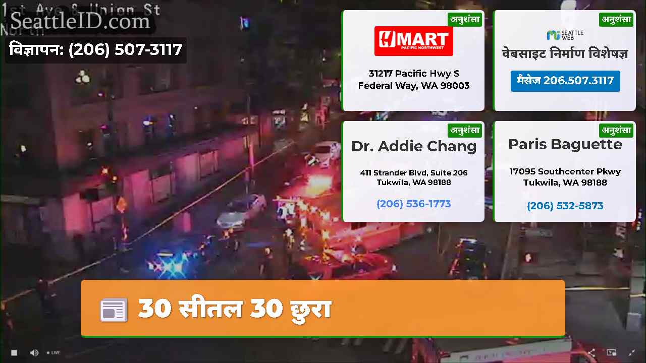 30 सीतल 30 छुरा