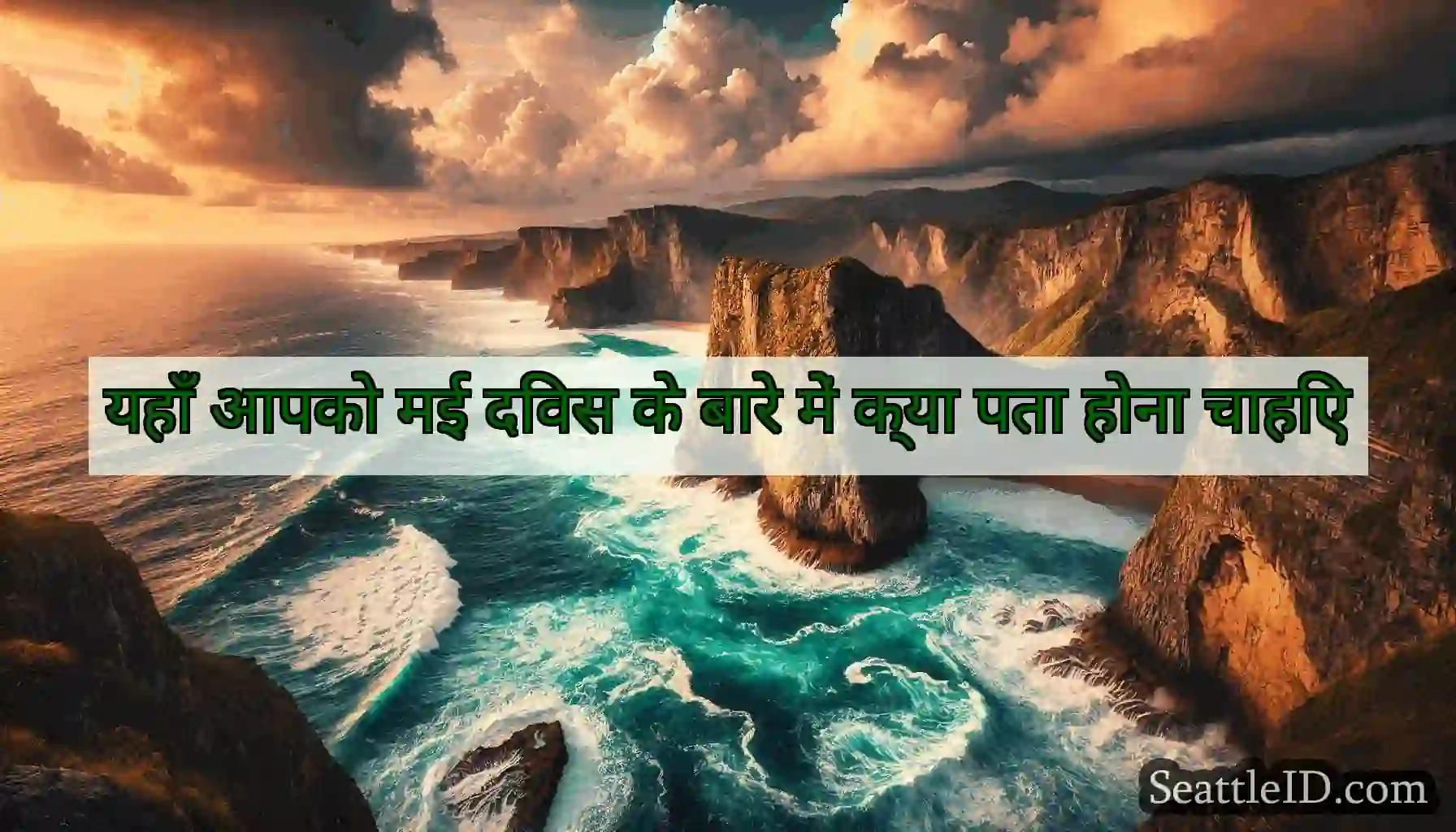 यहाँ आपको मई दिवस के बारे में क्या पता होना चाहिए