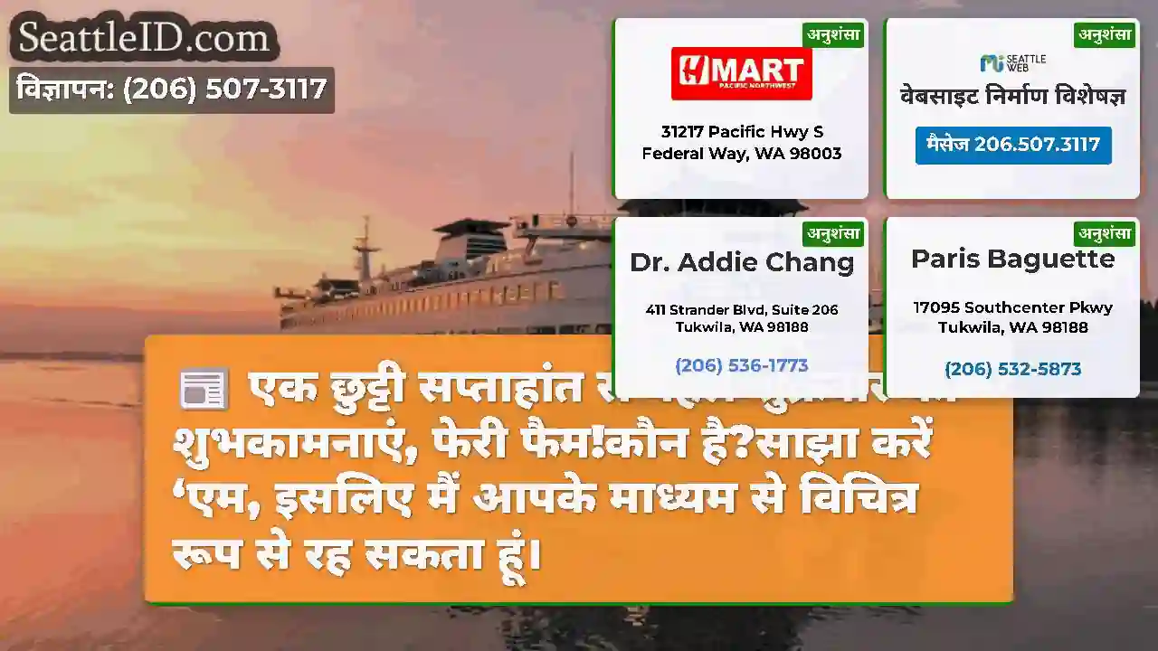 एक छुट्टी सप्ताहांत से पहले शुक्रवार की