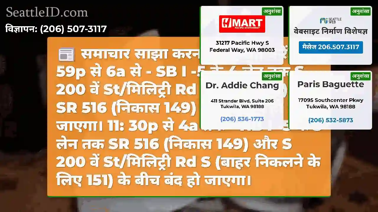 समाचार साझा करना सुनिश्चित करें!