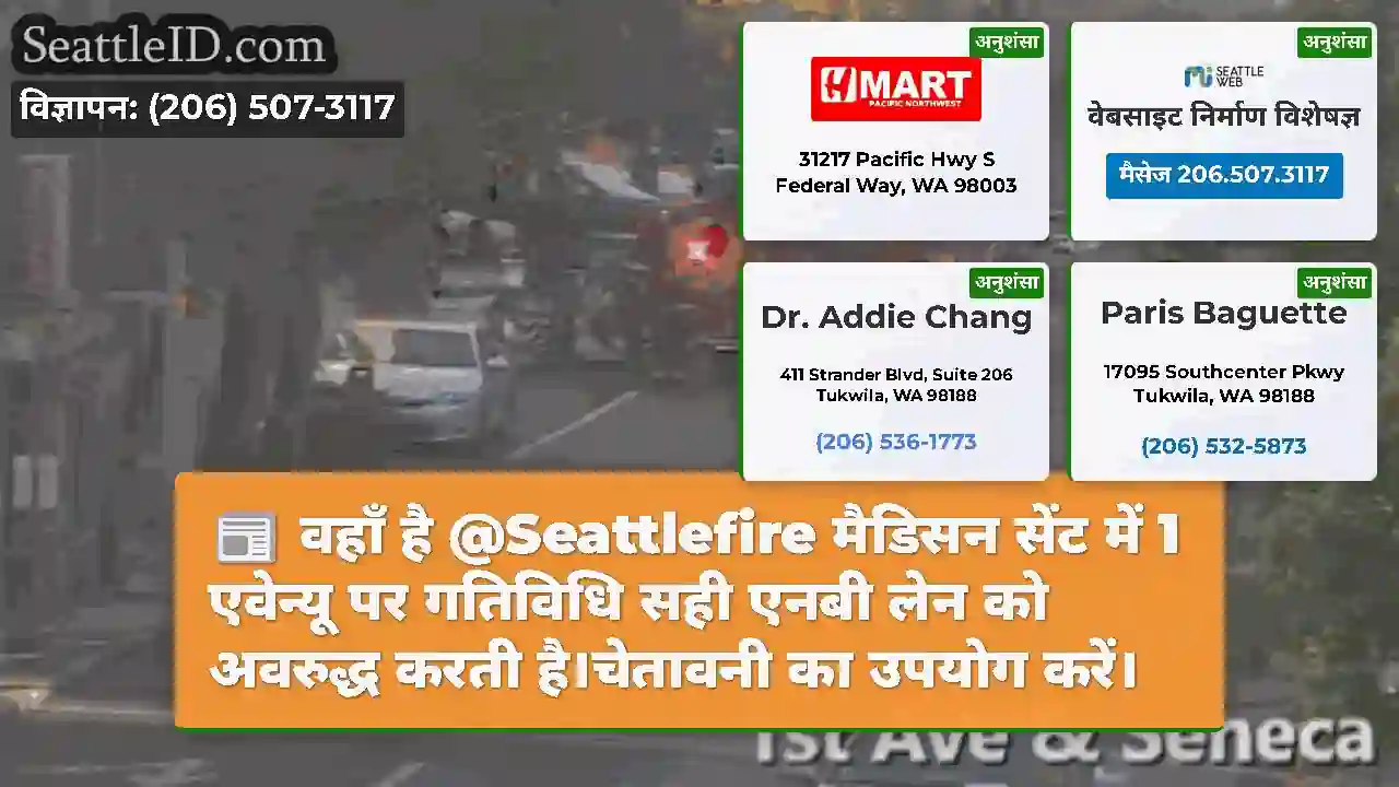 वहाँ है