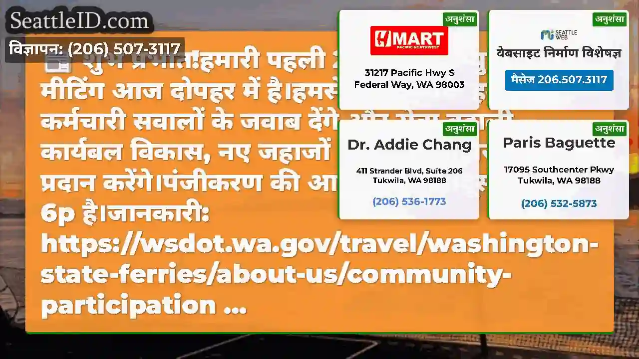 शुभ प्रभात!हमारी पहली 2 वर्चुअल कम्युनिटी मीटिंग