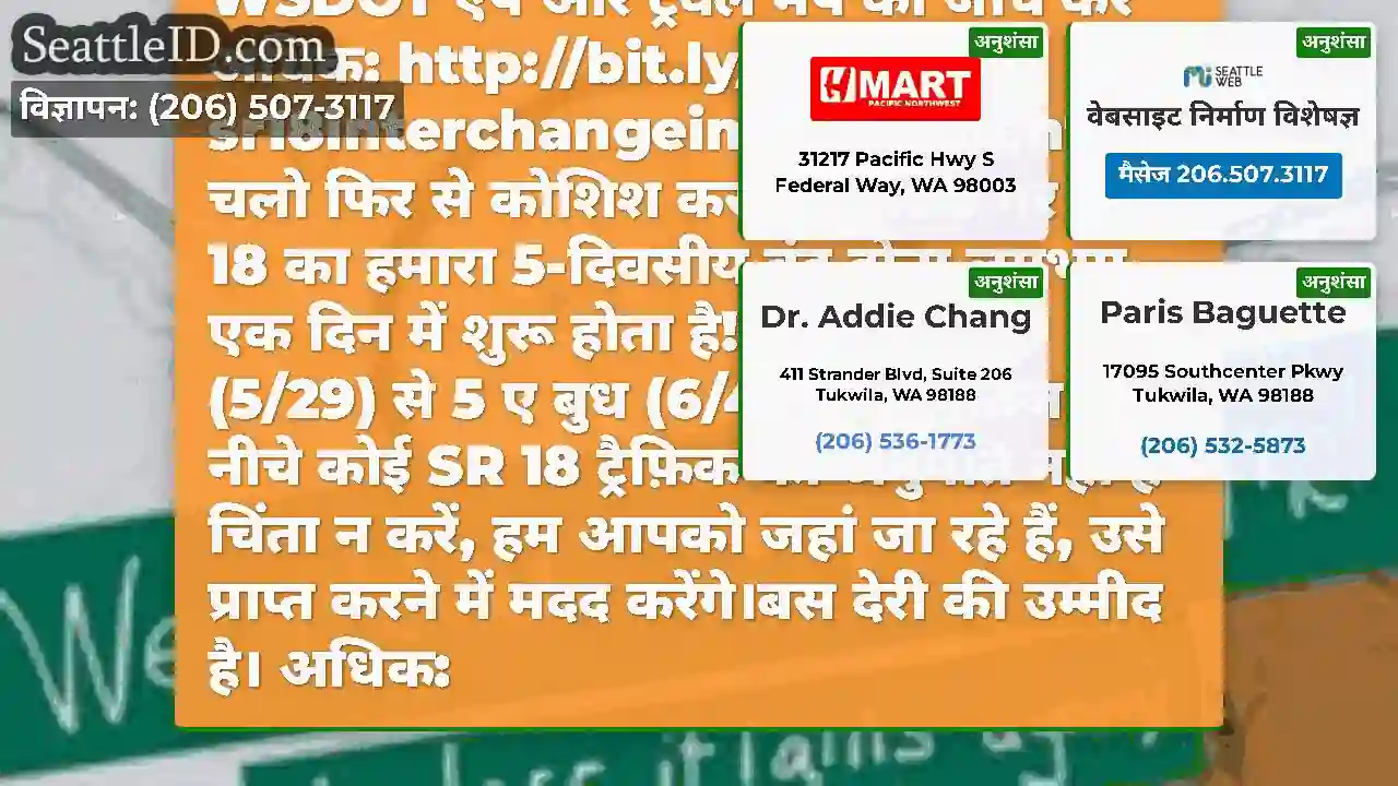 आज का दिन।।दोबारा