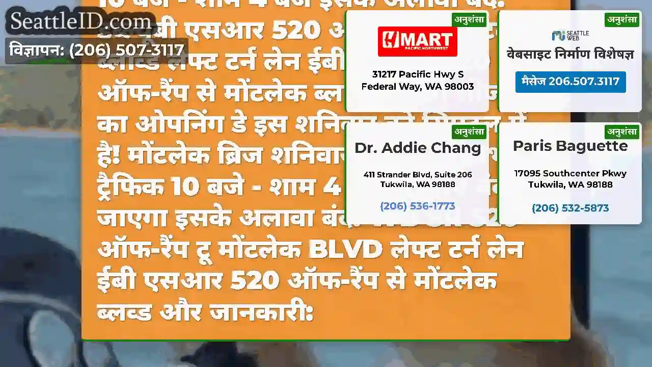 बोटिंग सीजन के शुरुआती दिन के लिए इस शनिवार को