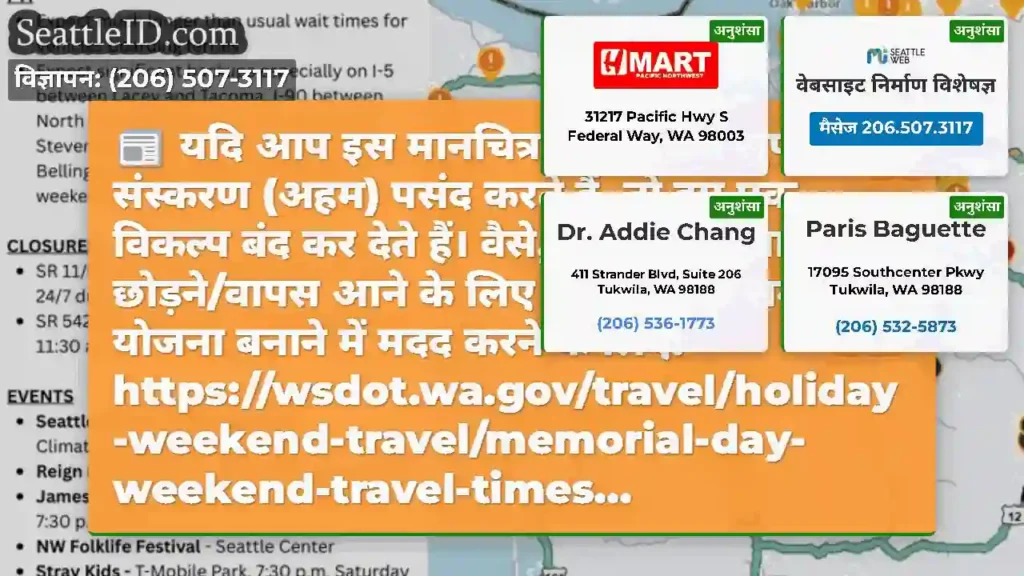 यदि आप इस मानचित्र का अधिक सुपाठ्य संस्करण (अहम)