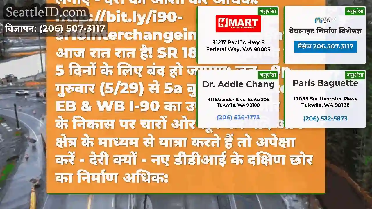 एक अंतिम अनुस्मारक