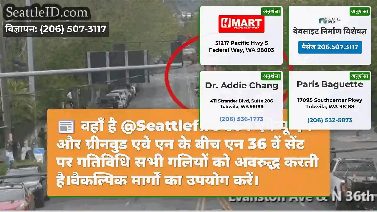 वहाँ है