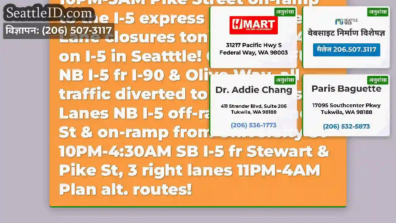 Last night of overnight lane closures in downtown