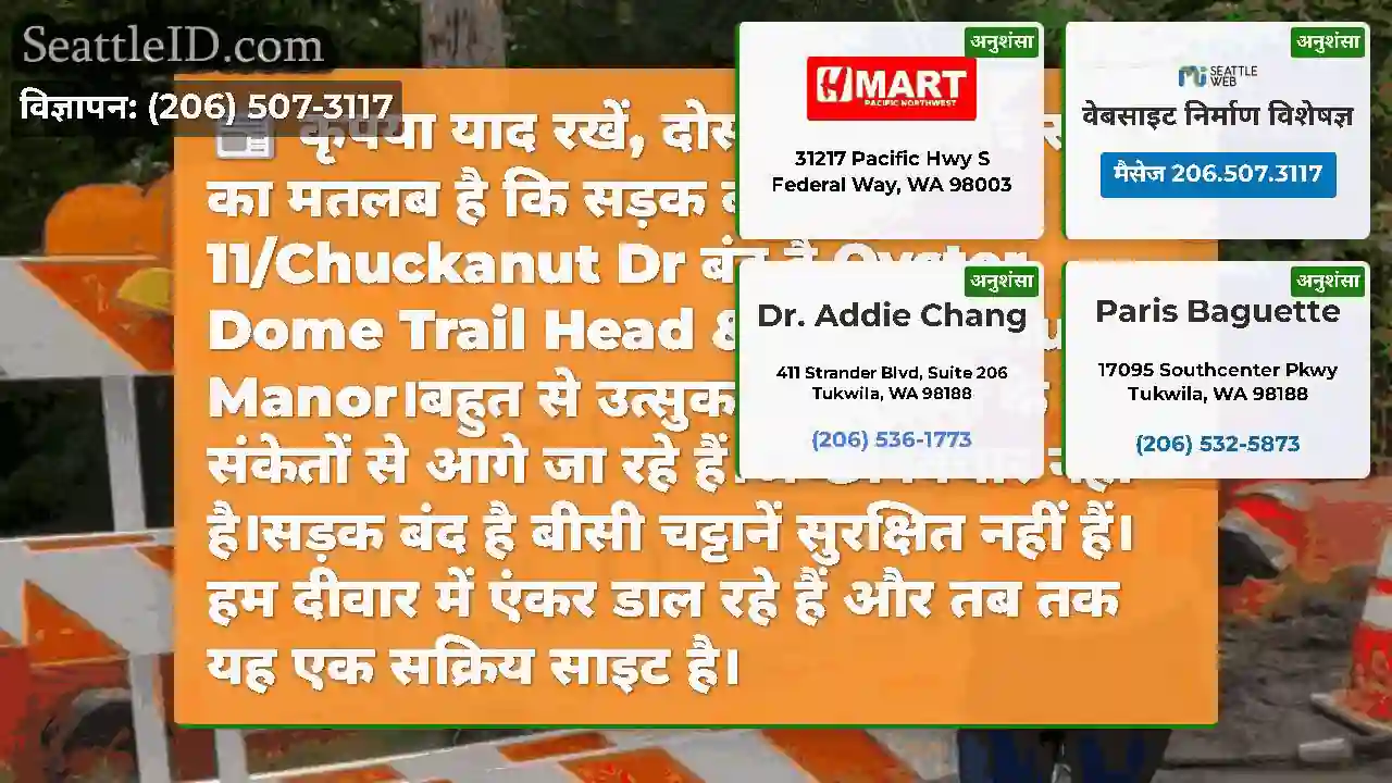 कृपया याद रखें, दोस्तों, सड़क बंद संकेतों का मतलब