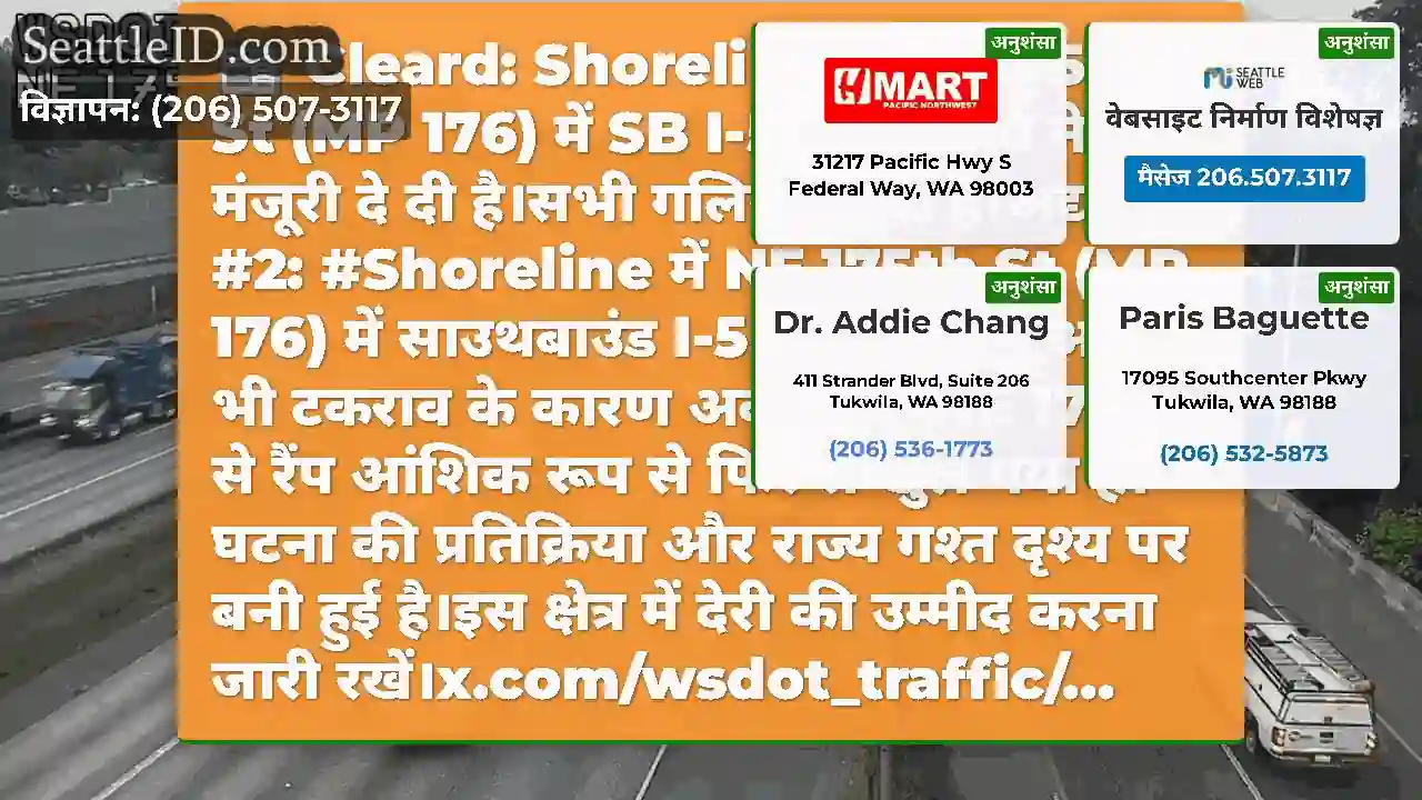 Cleard: Shoreline में NE 175th St (MP 176) में SB