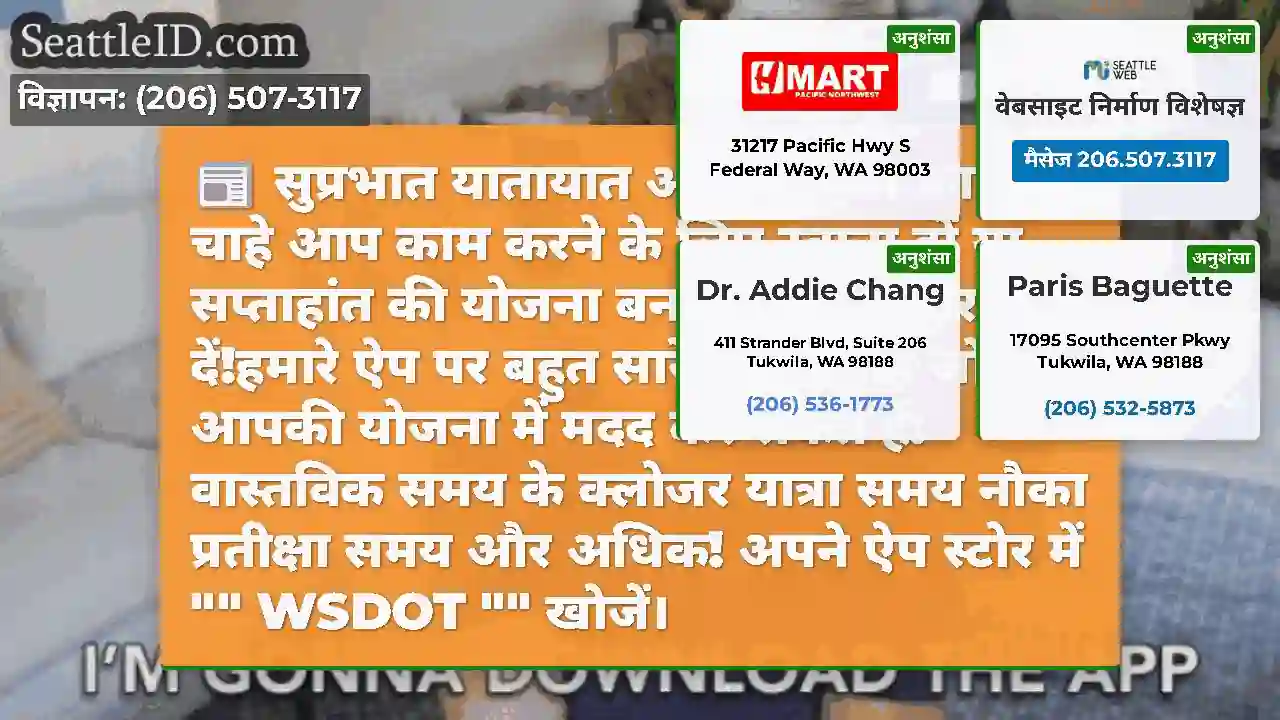 सुप्रभात यातायात अकाल!हैप्पी फ्राइडे!चाहे आप काम