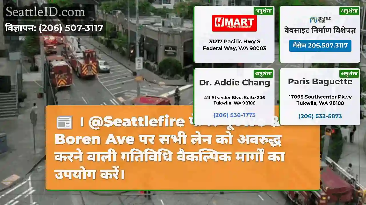 ।