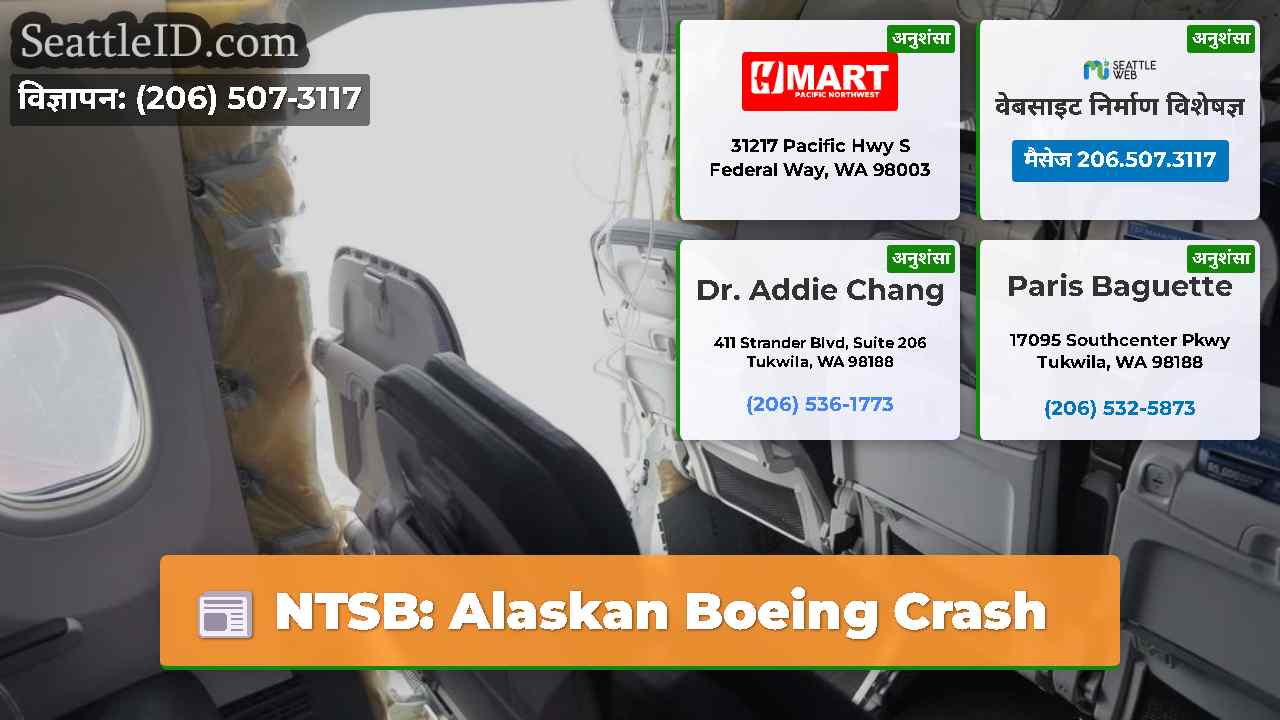 NTSB: Alaskan Boeing Crash