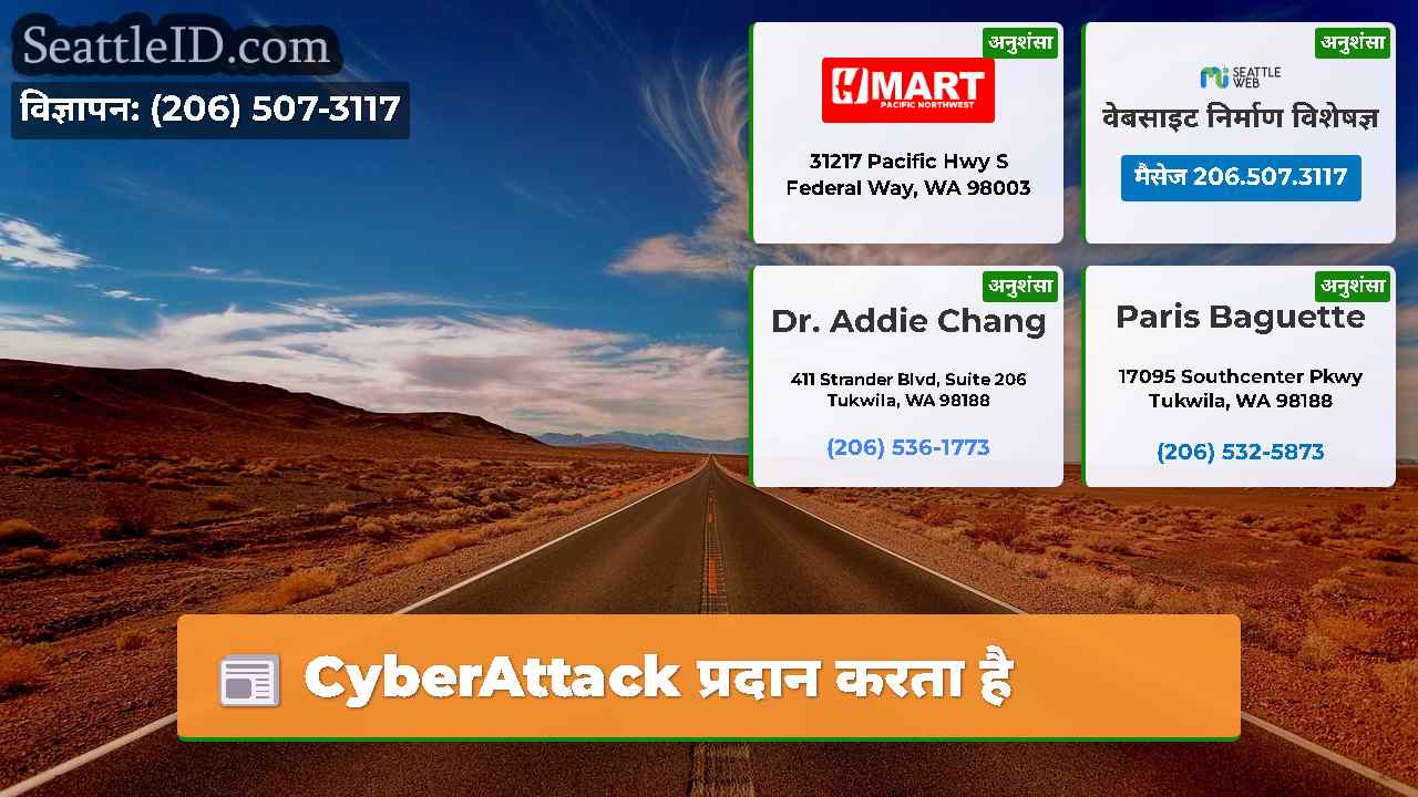 CyberAttack प्रदान करता है
