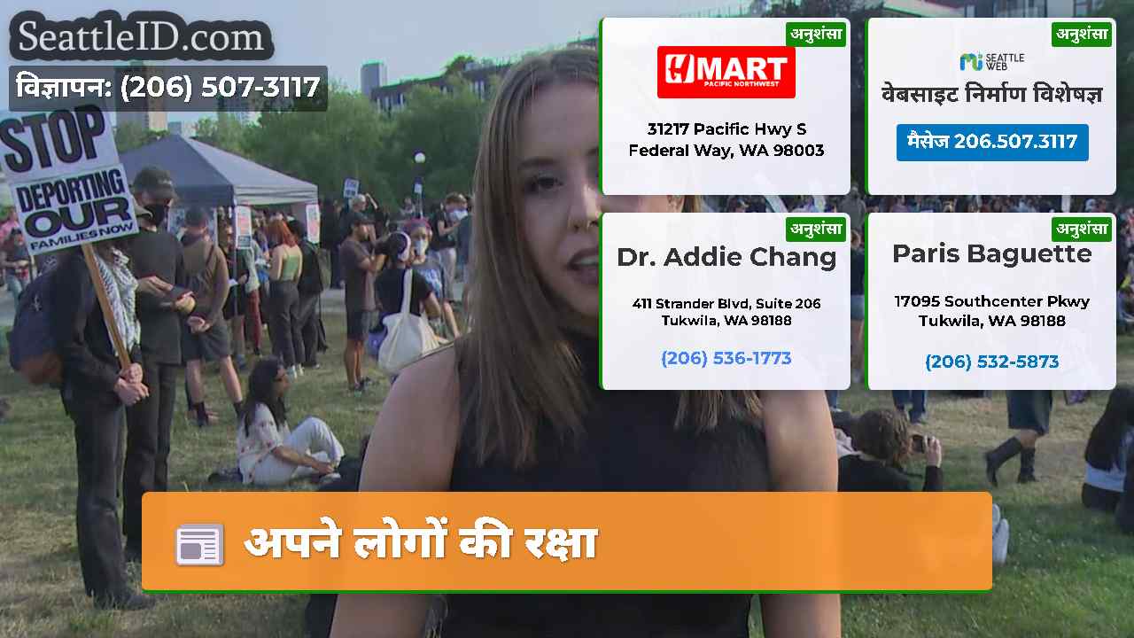 अपने लोगों की रक्षा