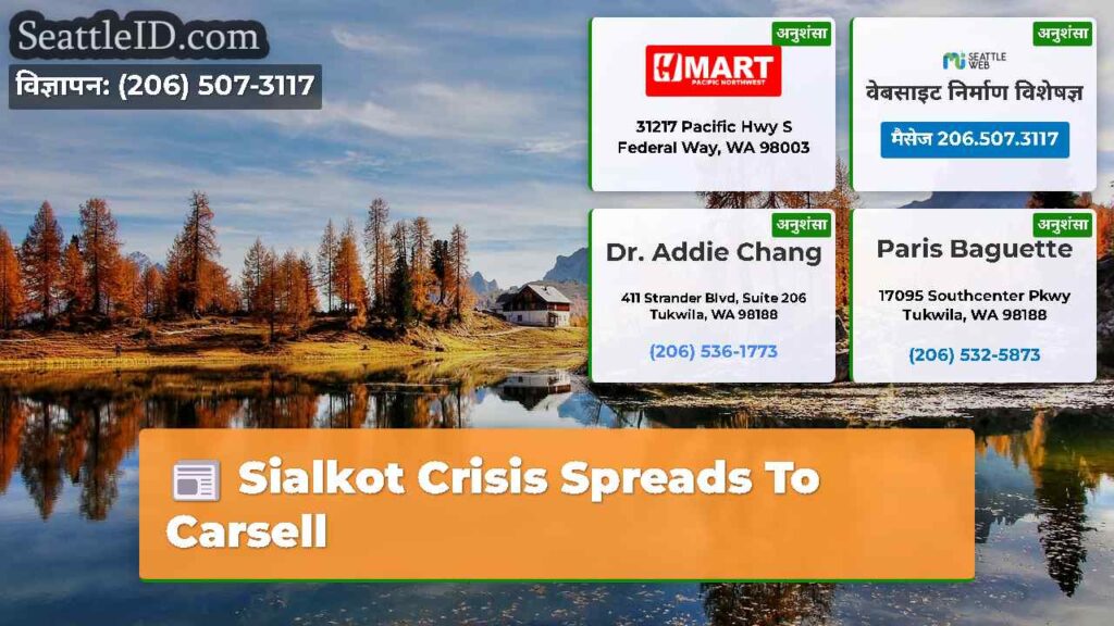 Sialkot Crisis Spreads To Carsell