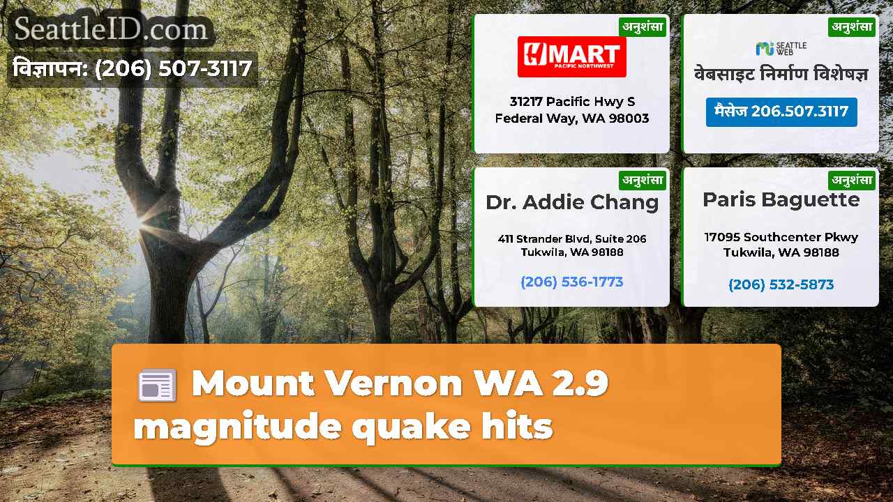Mount Vernon WA 2.9 magnitude quake hits
