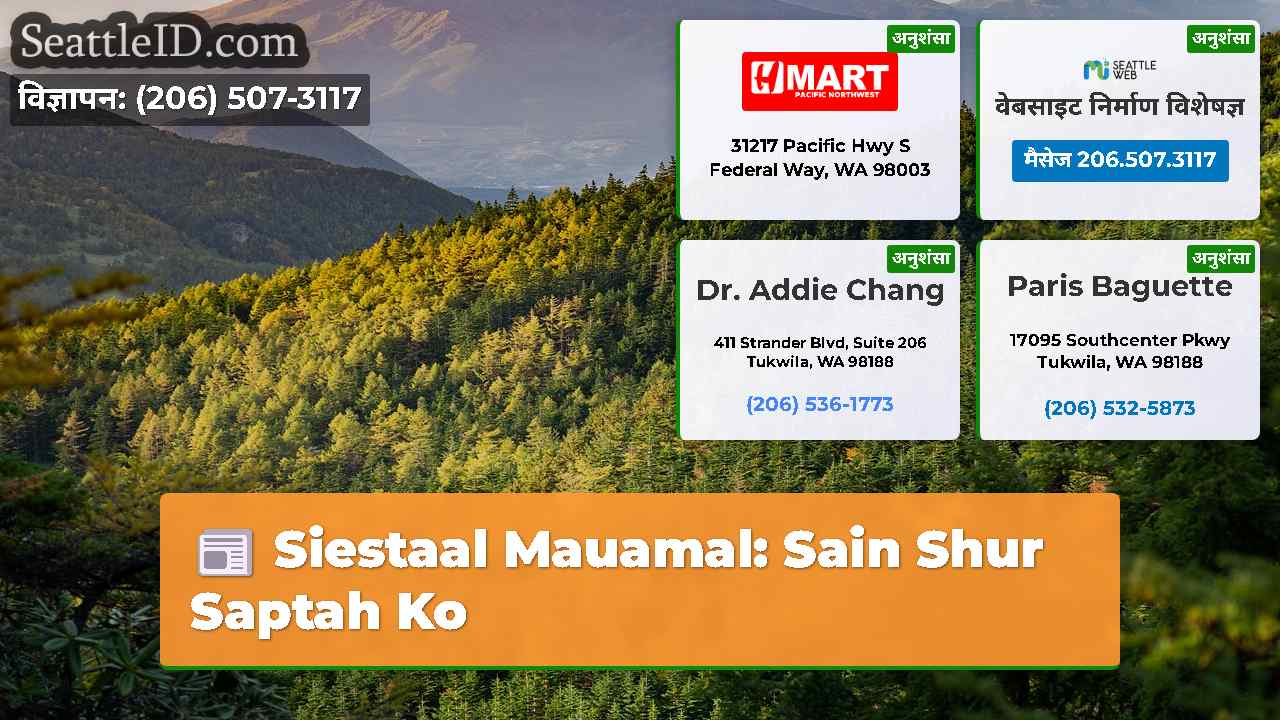Siestaal Mauamal: Sain Shur Saptah Ko