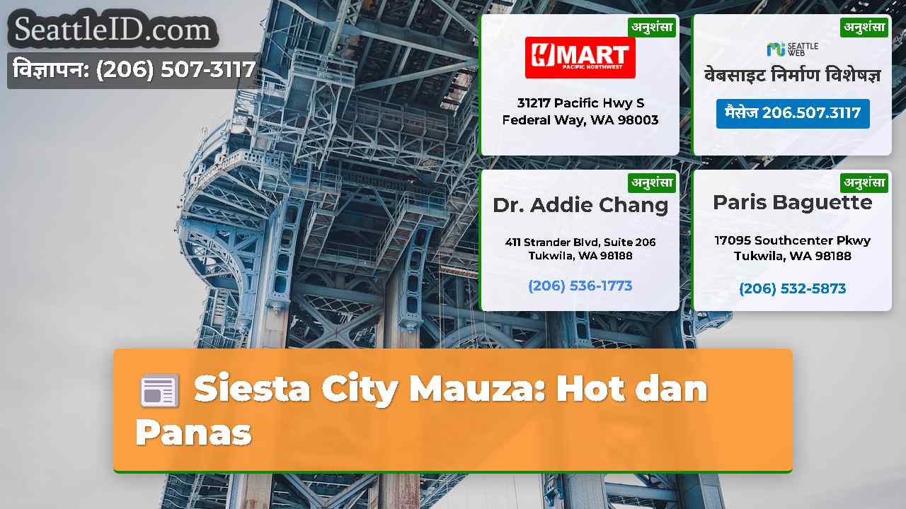 Siesta City Mauza: Hot dan Panas