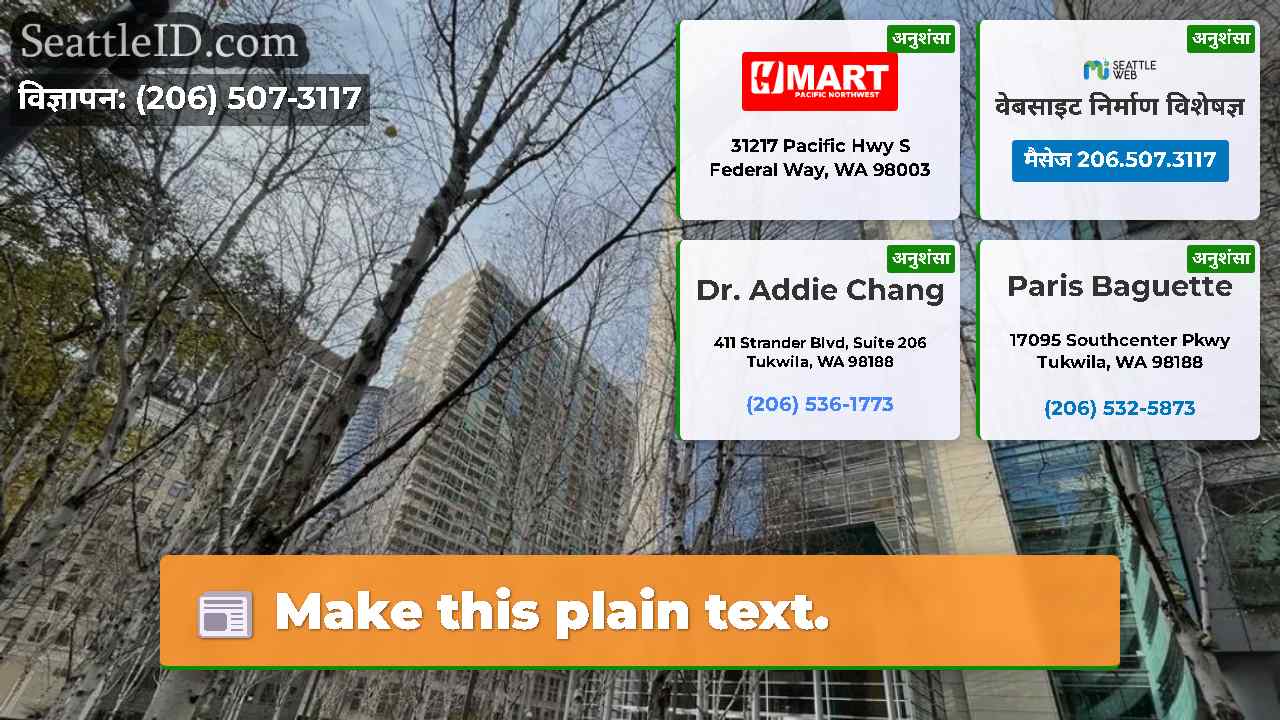 Make this plain text.