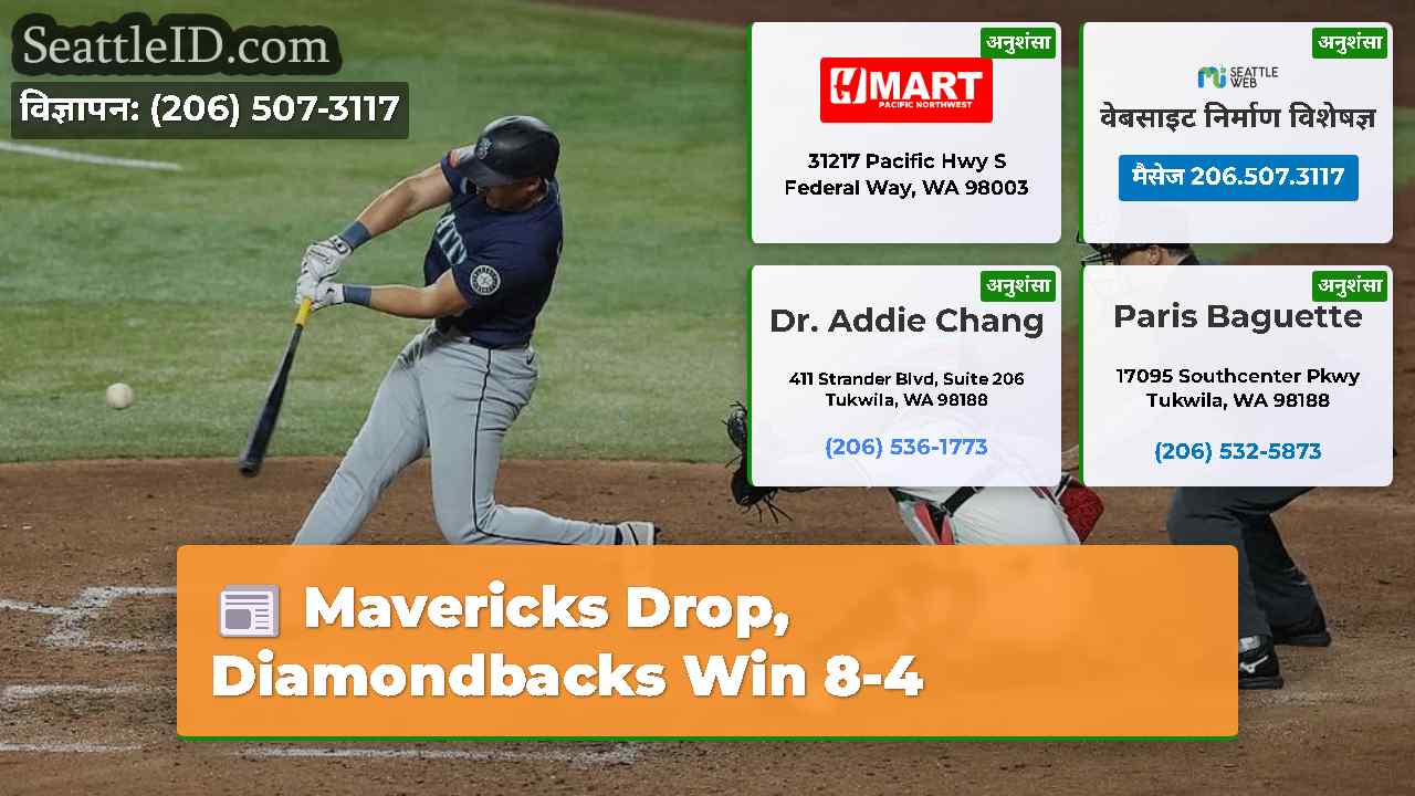 Mavericks Drop, Diamondbacks Win 8-4