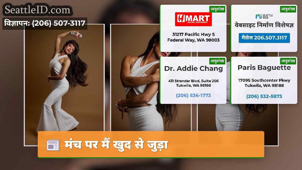 मंच पर मैं खुद से जुड़ा