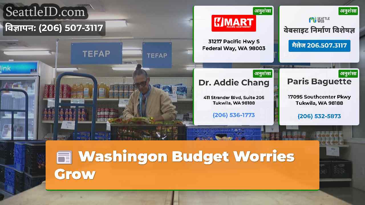 Washingon Budget Worries Grow