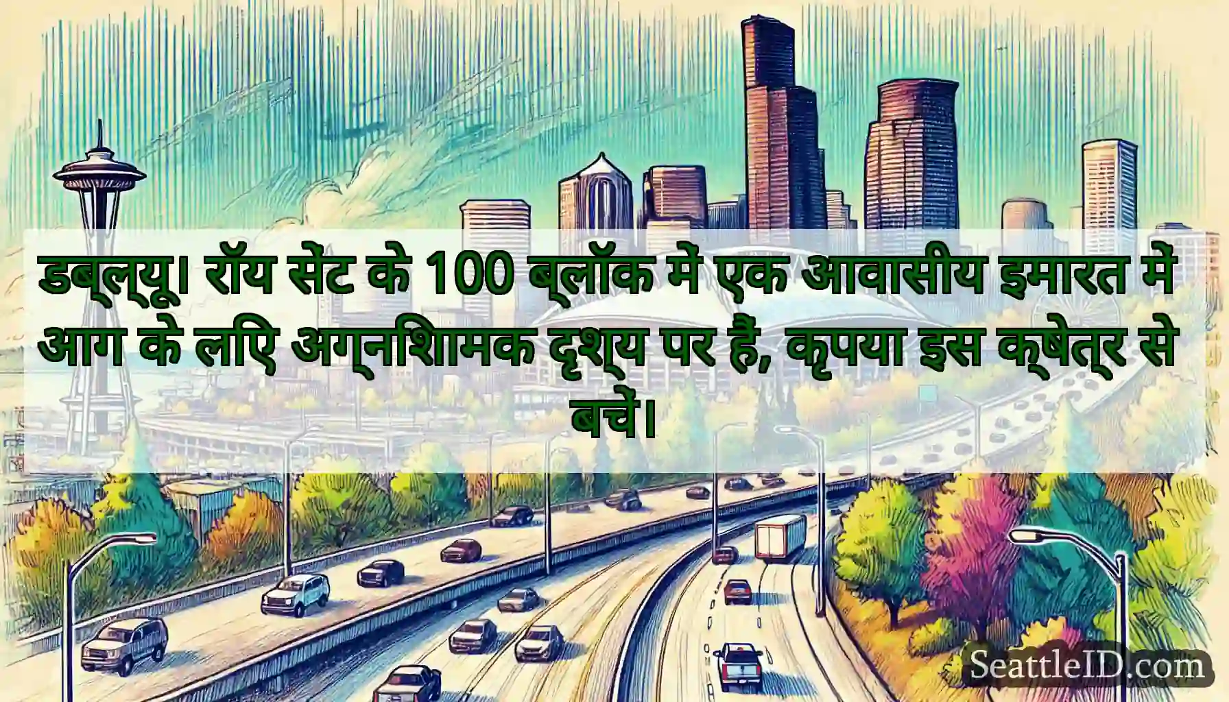 डब्ल्यू। रॉय सेंट के 100 ब्लॉक में एक आवासीय