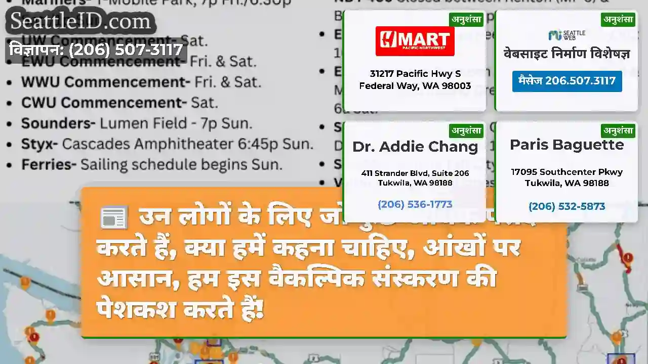 उन लोगों के लिए जो कुछ अधिक पसंद करते हैं, क्या