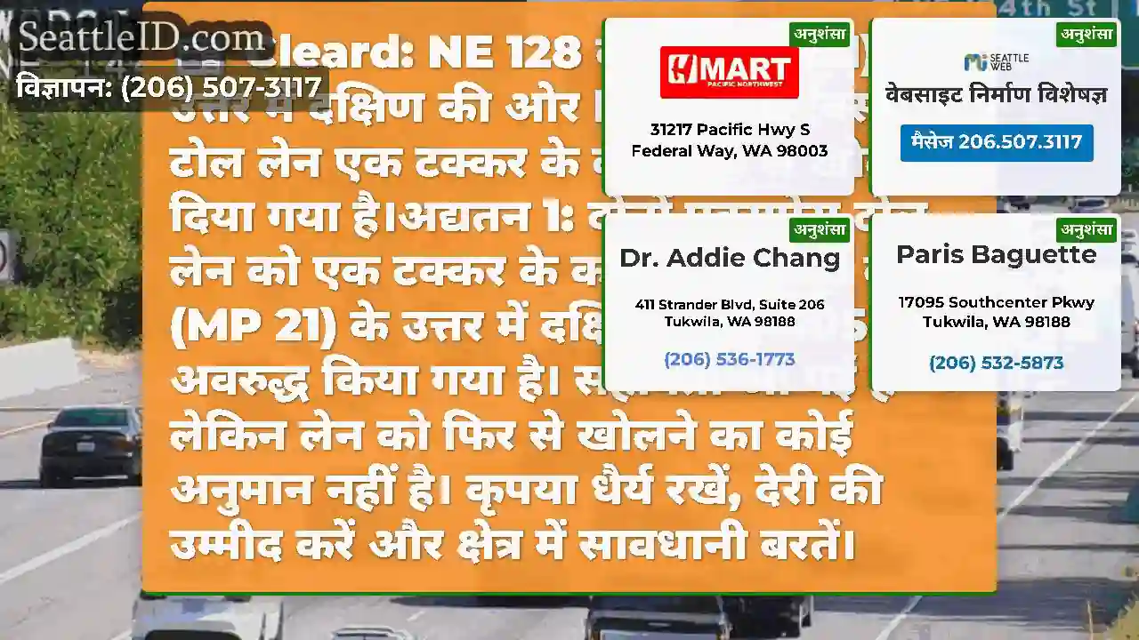 Cleard: NE 128 वें सेंट (MP 21) के उत्तर में