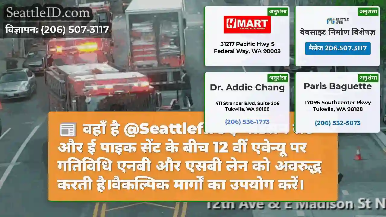 वहाँ है