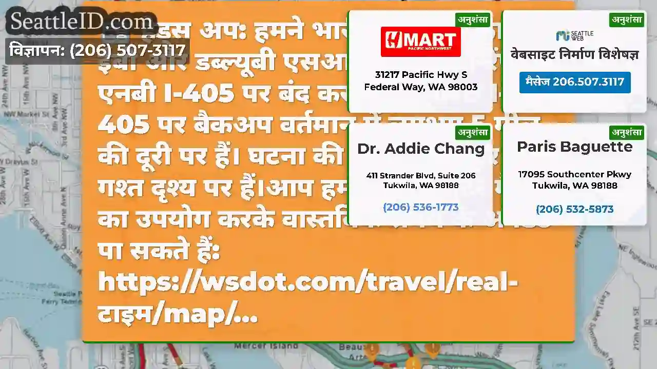 हेड्स अप: हमने भारी ट्रैफ़िक के कारण ईबी और