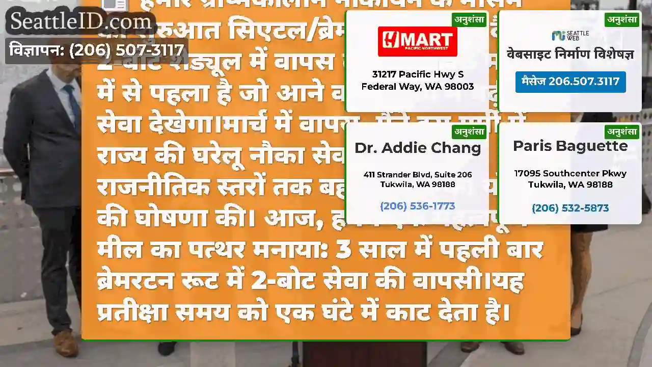 हमारे ग्रीष्मकालीन नौकायन के मौसम की शुरुआत