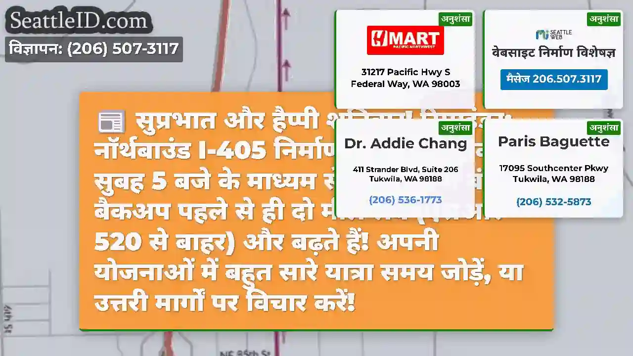 सुप्रभात और हैप्पी शनिवार!