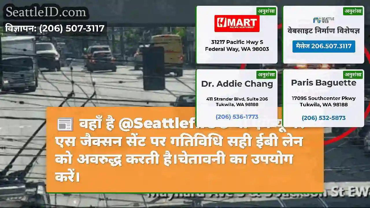 वहाँ है