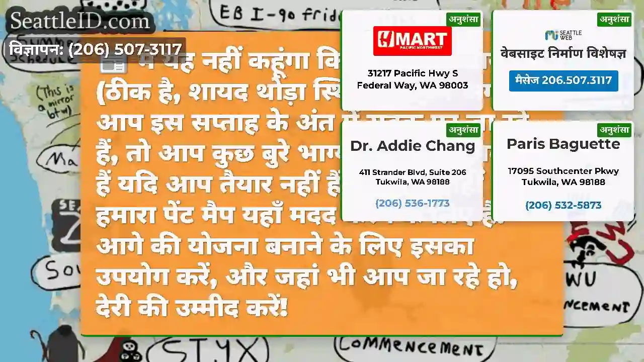मैं यह नहीं कहूंगा कि हम अंधविश्वासी हैं (ठीक है,
