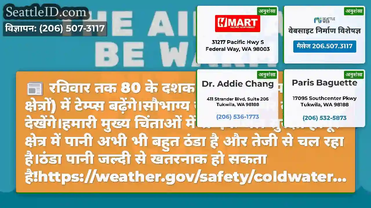 रविवार तक 80 के दशक (90 के आसपास कुछ क्षेत्रों)
