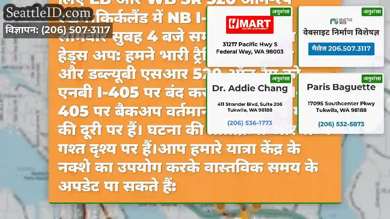 अद्यतन: हम इस सप्ताह के अंत में अपने काम की अवधि