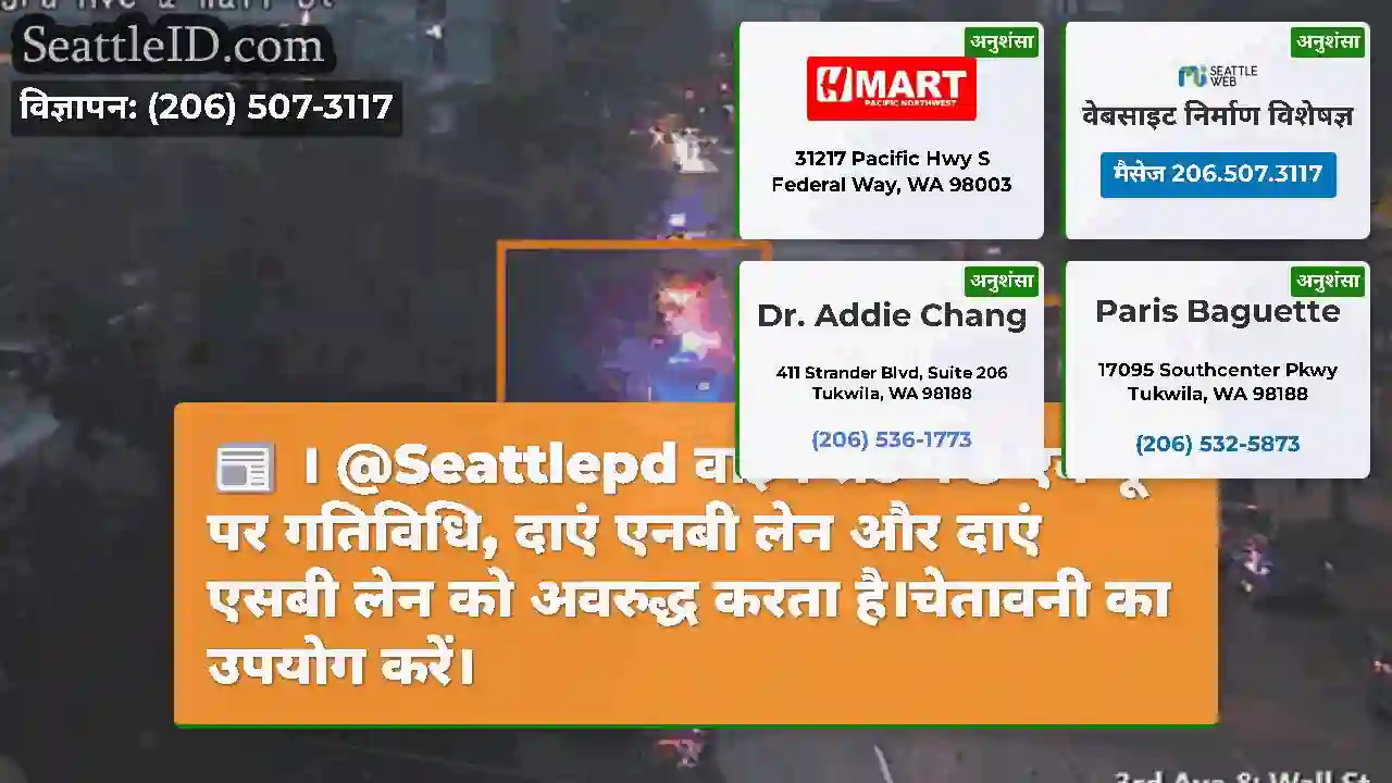 ।